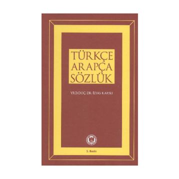 Temel Arapça Sözlük Arapça-Türkçe - İlyas Karslı