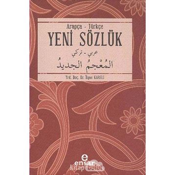 Temel Arapça Sözlük Arapça-Türkçe - İlyas Karslı