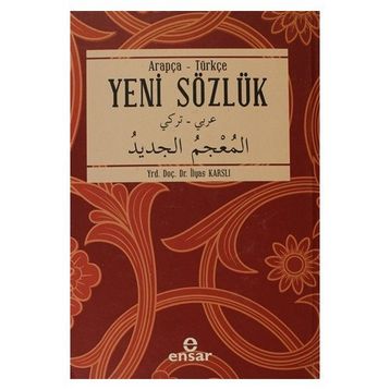 Temel Arapça Sözlük Arapça-Türkçe - İlyas Karslı