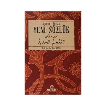 Temel Arapça Sözlük Arapça-Türkçe - İlyas Karslı