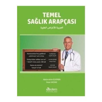Temel Sağlık Arapçası - Abdurrahim Elveren