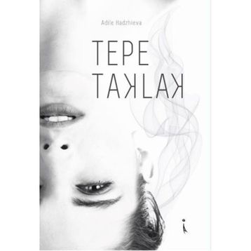 Tepe Taklak - Adile Hadzhieva
