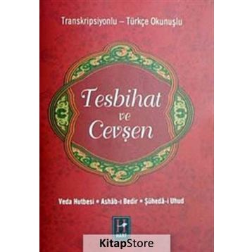 TESBIHAT VE CEVŞEN - MAHMUT YILMAZ