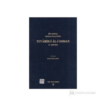Tevarih-i Al-i Osman 4. Defter - İbn Kemal Kemalpaşazade