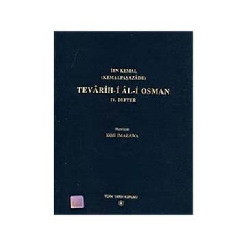 Tevarih-i Al-i Osman 4. Defter - İbn Kemal Kemalpaşazade
