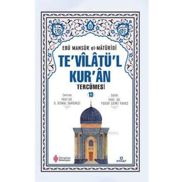 Te'vilatü'l Kur'an Tercümesi - 13 Ebu Mansur el-Matüridi