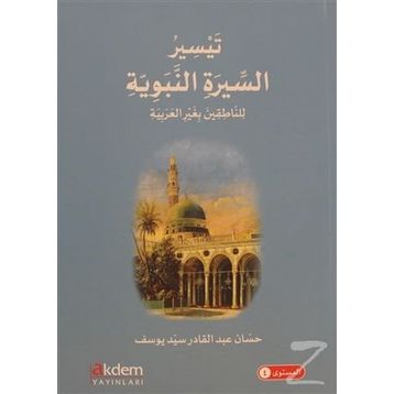Teysiru Sire En-nebeviyye - Hassan Abdulkadir