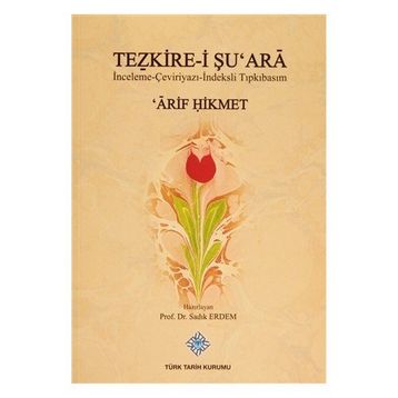 Tezkire-i Şu’ara - Arif Hikmet