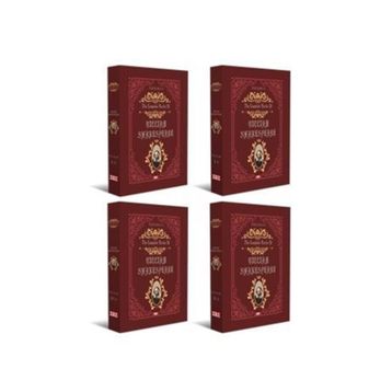 The Complete Works Of William Shakespeare - Kolektif
