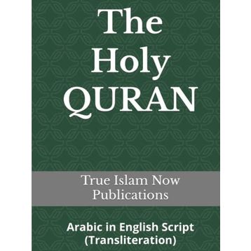 The Holy Quran
