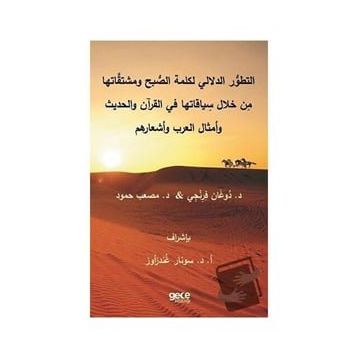 The Semantic Development of the Word Asubh and Its Derivations in the Quraan the Hadith Arabs Proverbs and Poetry Doğan Fırıncı