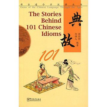 The stories behind 101 chinese idioms - Zhou Lingzhong He Zeren