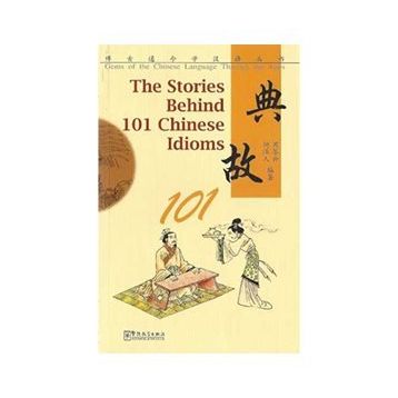 The stories behind 101 chinese idioms - Zhou Lingzhong He Zeren
