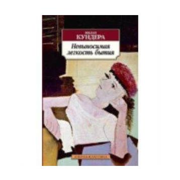 The Unbearable Lightness of Being - Milan Kundera