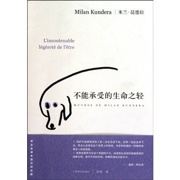 The Unbearable Lightness of Being - Milan Kundera