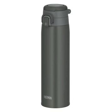 Thermos JOS-750 Ultralight 0.75 lt Siyah Termos