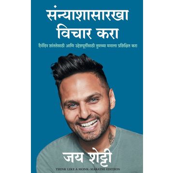 Think Like a Monk - Jay Shetty