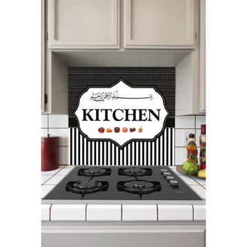 Tilki Dünyası Mutfak Ocağı Arkası Kitchen Sticker