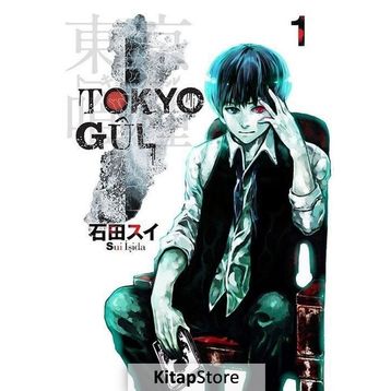 Tokyo Gul 1. Cilt - Sui İşida