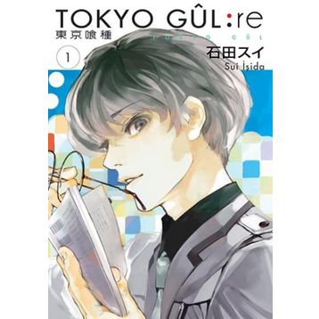 Tokyo Gul 1. Cilt - Sui İşida