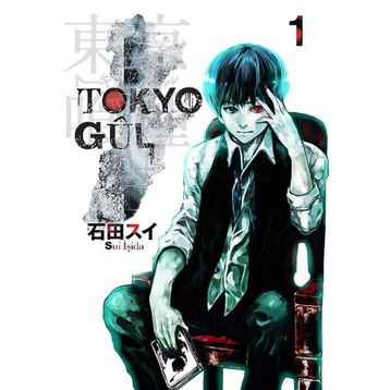 Tokyo Gul 1. Cilt - Sui İşida