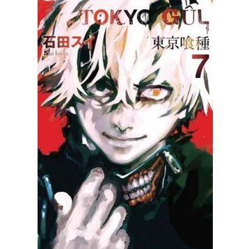 Tokyo Gul 7.Cilt - Sui İşida
