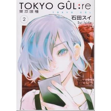 Tokyo Gul Re Cilt: 2 - Sui İşida