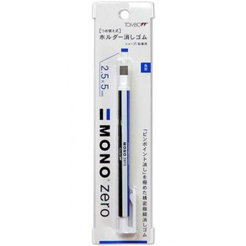 Tombow Mono Zero 2,5 mm Yassı Uç Gümüş Basmalı Kalem Silgi