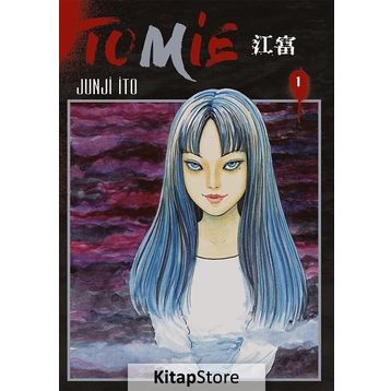 Tomie Cilt: 1 - Junji İto