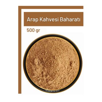 TOS The Organic Spices 500 gr Arap Kahvesi Baharatı