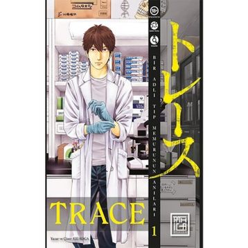 Trace 1 Athica Yayınları