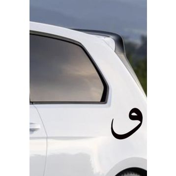 TSC Z485 Vav Araba Sticker