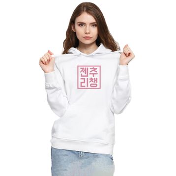 Tshirthane P18356S6834 Blackpink JenChooLiChaeng Hangul Beyaz Kadın Kapüşonlu Sweatshirt
