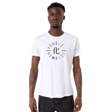 Tshirthane P23661S7292 Bisiklet Yaka Beyaz Erkek T-shirt