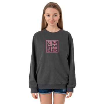 Tshirthane P23749S3191 Füme Kadın Sweatshirt