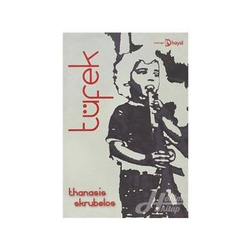 TÜFEK - THANASIS SKRUBELOS