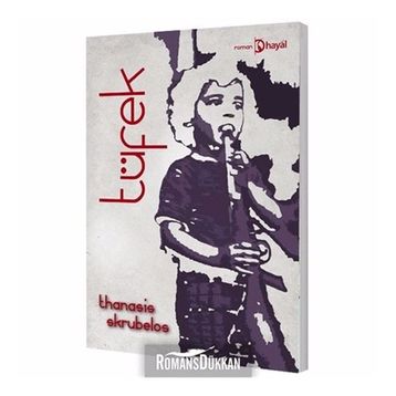TÜFEK - THANASIS SKRUBELOS