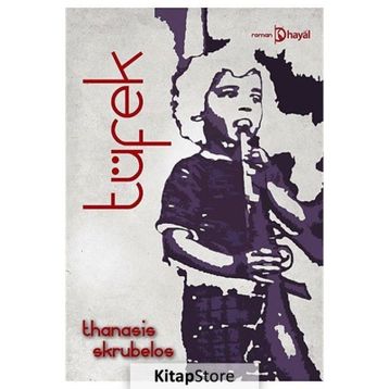 TÜFEK - THANASIS SKRUBELOS