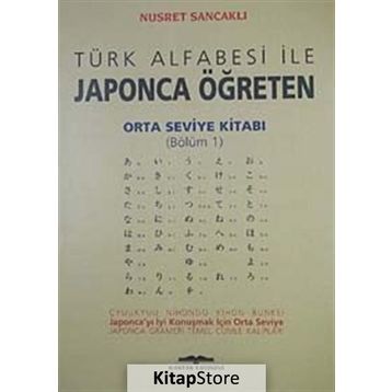 TÜRK ALFABESI İLE JAPONCA ÖĞRETEN ORTA SEVIYE KİTABI - NUSRET SANCAKLI