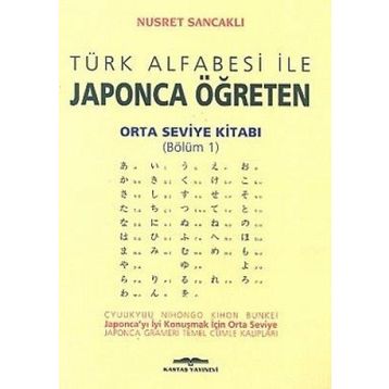 TÜRK ALFABESI İLE JAPONCA ÖĞRETEN ORTA SEVIYE KİTABI - NUSRET SANCAKLI
