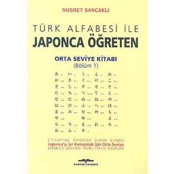 TÜRK ALFABESI İLE JAPONCA ÖĞRETEN ORTA SEVIYE KİTABI - NUSRET SANCAKLI