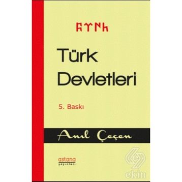 Türk Devletleri - Anıl Çeçen