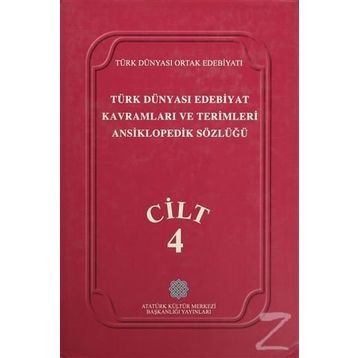 TÜRK DÜNYASI EDEBIYAT KAVRAMLARI VE TERIMLERI ANSIKLOPEDIK SÖZLÜĞÜ 1 - KOLEKTIF