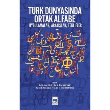 Türk Dünyasında Ortak Alfabe / Kolektif / Ötüken Neşriyat