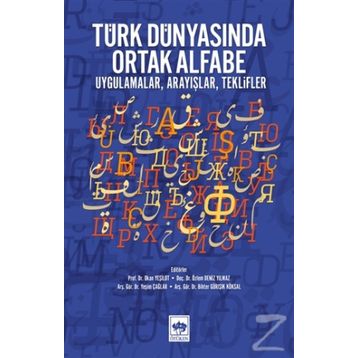 Türk Dünyasında Ortak Alfabe / Kolektif / Ötüken Neşriyat