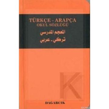 TÜRKÇE-ARAPÇA OKUL SÖZLÜĞÜ - SERDAR MUTÇALI