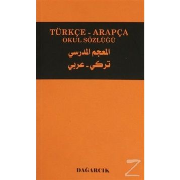 TÜRKÇE-ARAPÇA OKUL SÖZLÜĞÜ - SERDAR MUTÇALI