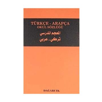 TÜRKÇE-ARAPÇA OKUL SÖZLÜĞÜ - SERDAR MUTÇALI