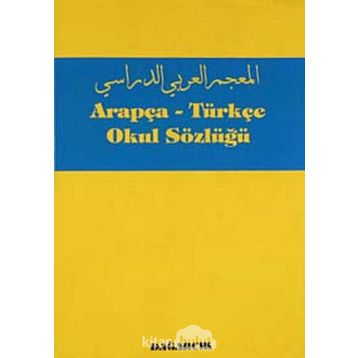 TÜRKÇE-ARAPÇA OKUL SÖZLÜĞÜ - SERDAR MUTÇALI