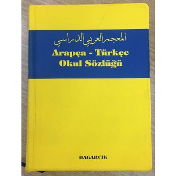 TÜRKÇE-ARAPÇA OKUL SÖZLÜĞÜ - SERDAR MUTÇALI